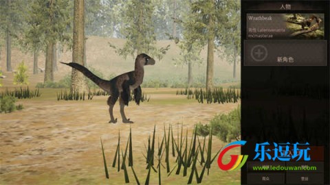 泰坦之路国际服