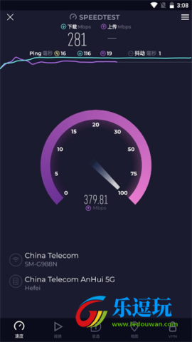 speedtest测网速官网版