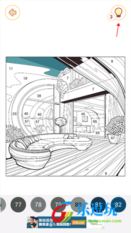 乐涂数字填色app