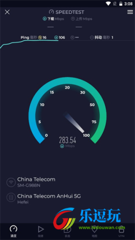 speedtest测网速官网版2