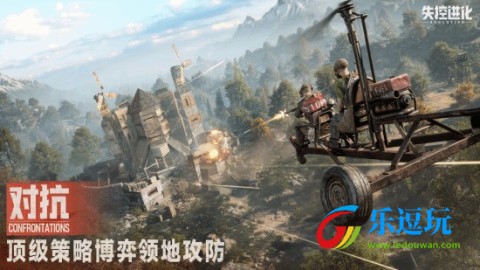 失控进化rush国际服2