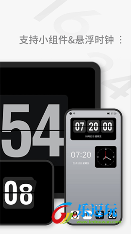 翻页桌面时钟app2