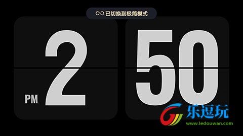 翻页桌面时钟app