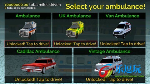 救护车模拟器