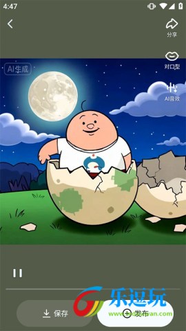 手机版即梦AI4.0版