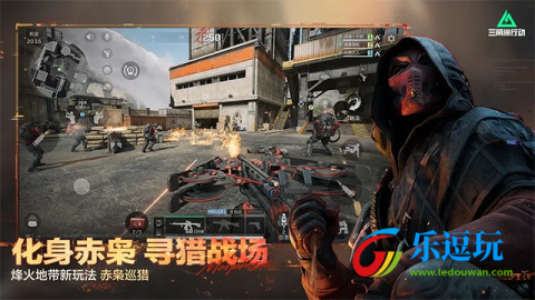 delta force国际服3