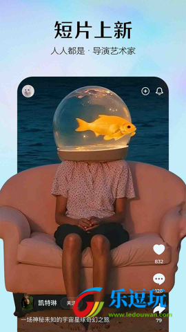 手机版即梦AI4.0版3