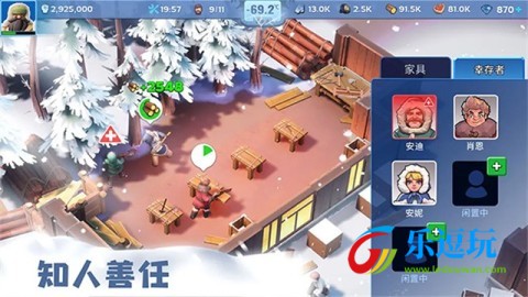 无尽冬日官方版