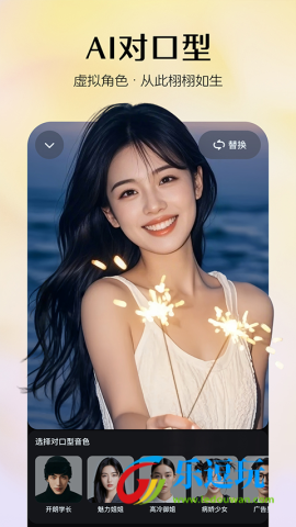 手机版即梦AI4.0版4