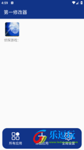 第一修改器官网版