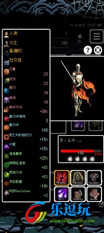 被埋葬的博尔内什2