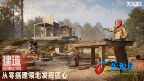 失控进化rush国际服3