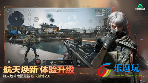 delta force国际服5