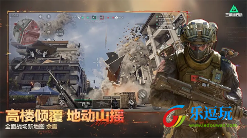 delta force国际服2