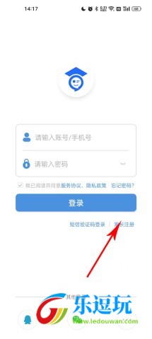人人通空间app