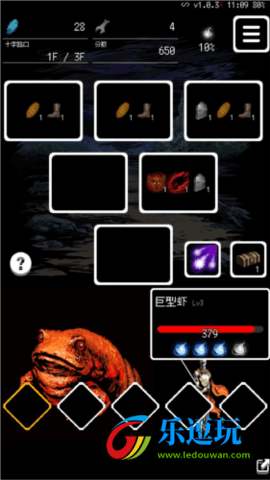 被埋葬的博尔内什21