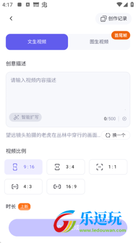 通义千问32位版