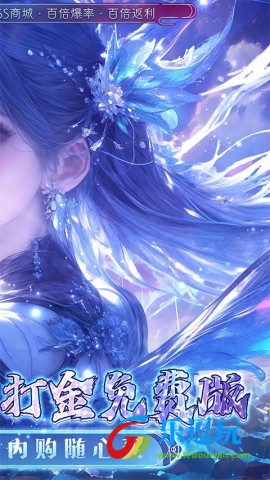 封灵诀官方正版2