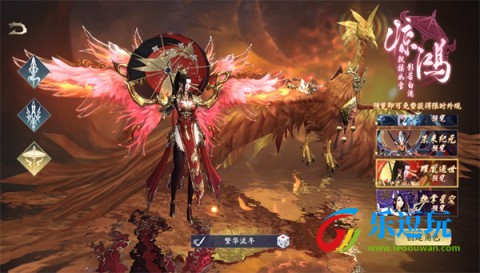 封灵诀官方正版