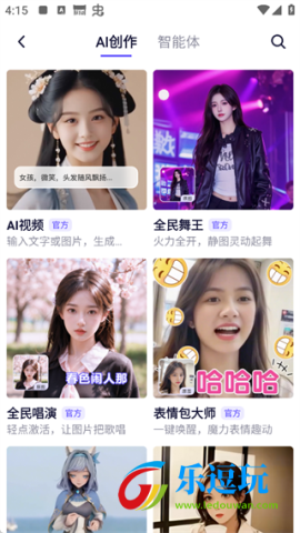 通义千问32位版