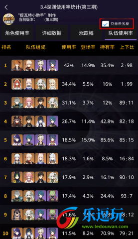 原神官方提瓦特小助手