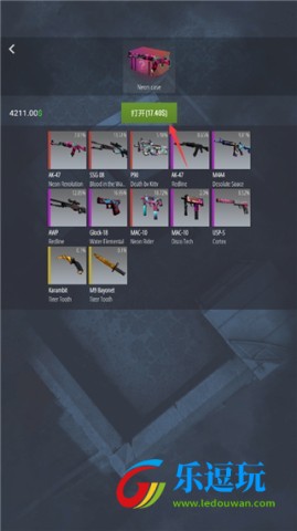 CSGO开箱模拟器2