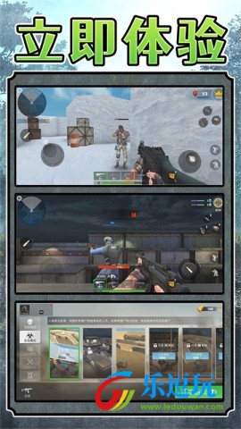 超级雇佣兵大战3