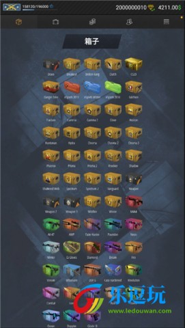 CSGO开箱模拟器2