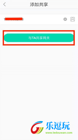 和家亲监控摄像头