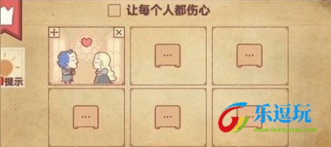 彩色世界无广告版