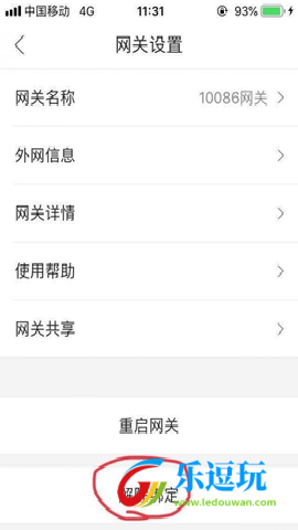 和家亲监控摄像头