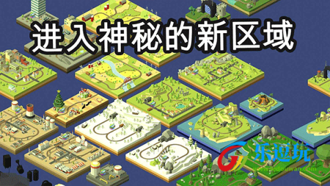 火车调度员游戏2