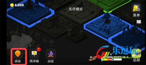 火车调度员游戏