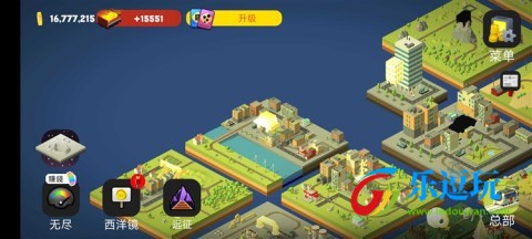 火车调度员游戏