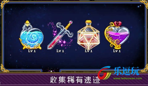 苏打地牢2汉化版3