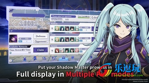 想要成为影之实力者3