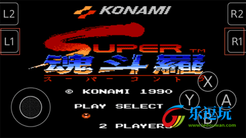 单机游戏魂斗罗