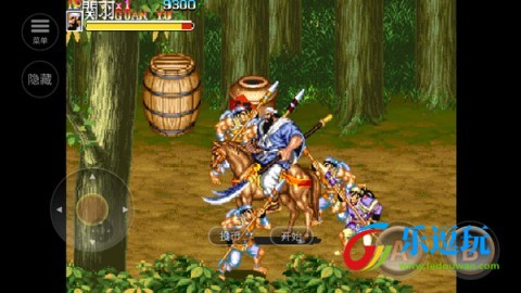 经典街机三国志2