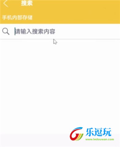 解压专家app