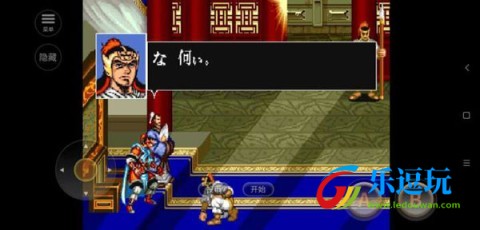 经典街机三国志2