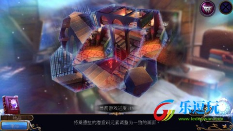 密室逃脱21遗落梦境