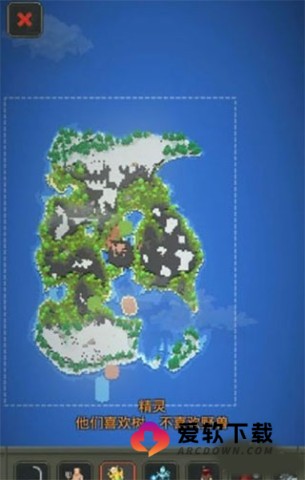 上帝模拟器修仙版