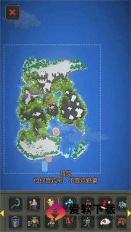 上帝模拟器修仙版2