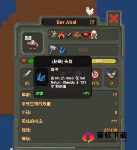 上帝模拟器修仙版