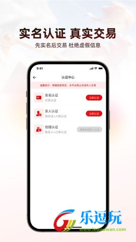 盼之代售官网版5