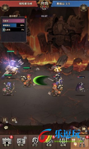 《远征传说》官网版3