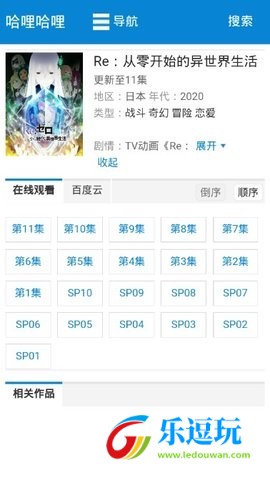 哈哩哈哩halihali