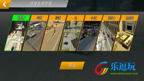 手动挡停车场长安univ模组