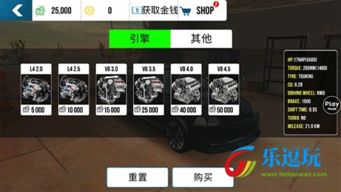 手动挡停车场长安univ模组