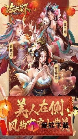 攻城天下0.1折版5